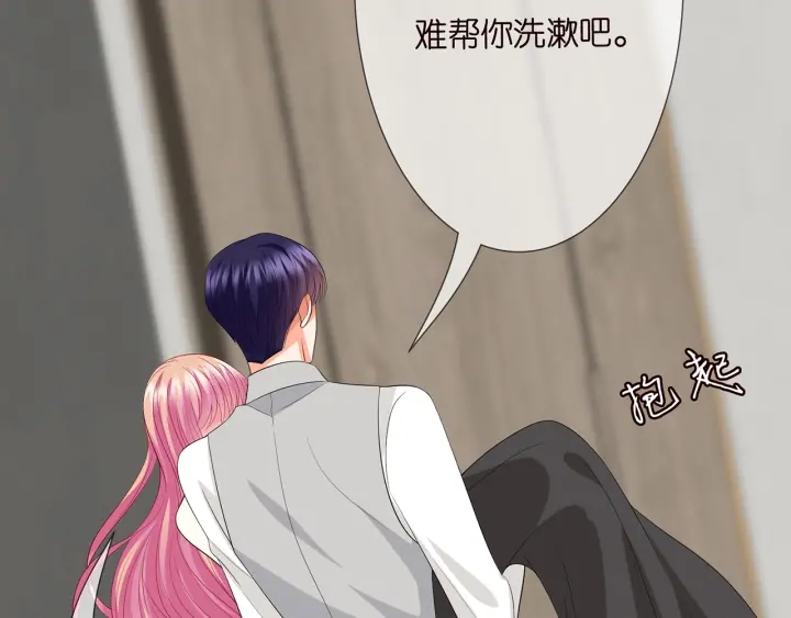 第203话 她竟然是那种人93