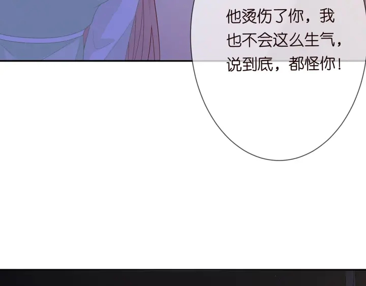 第188话 你要对我负责20