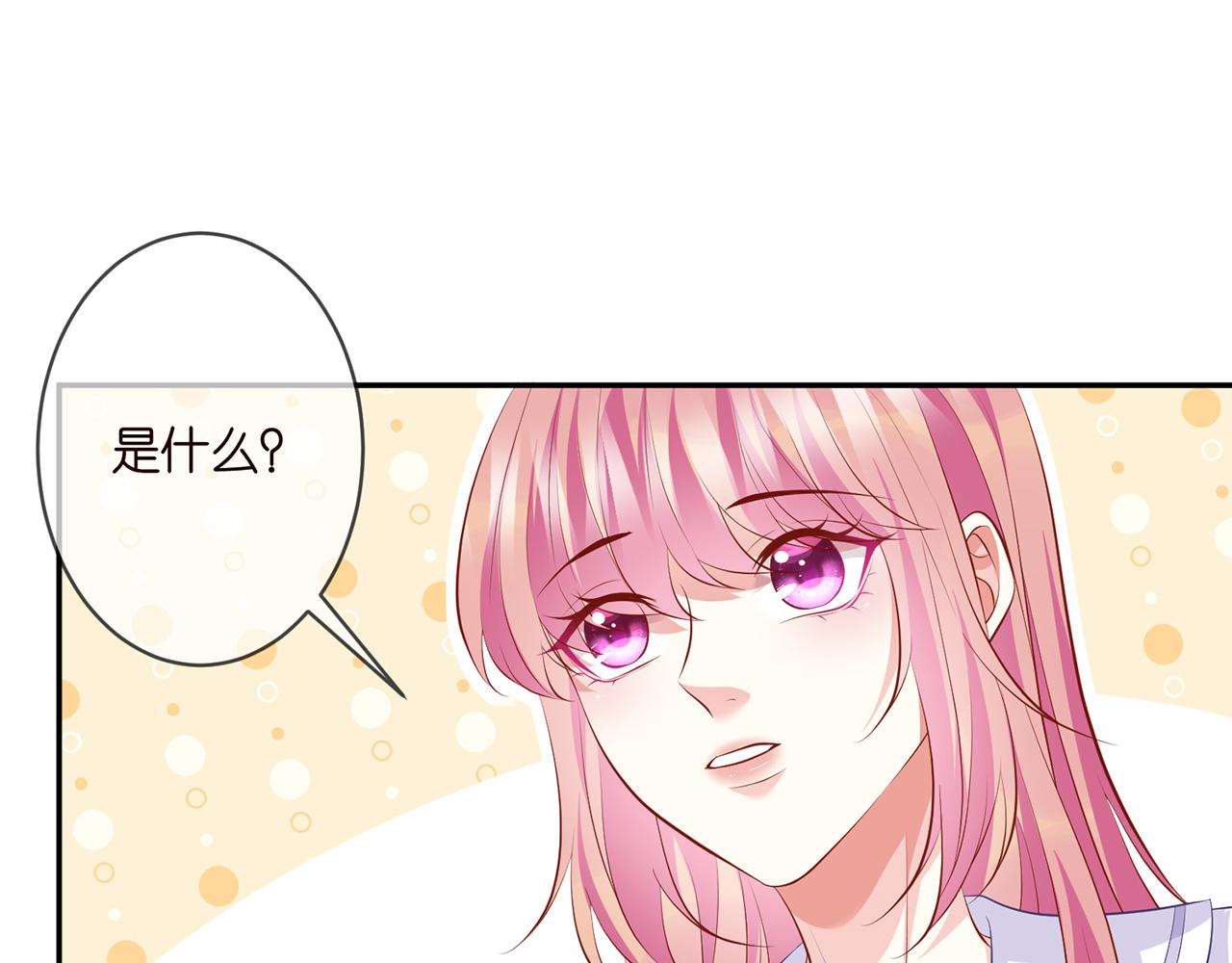 第329 女配的野心27