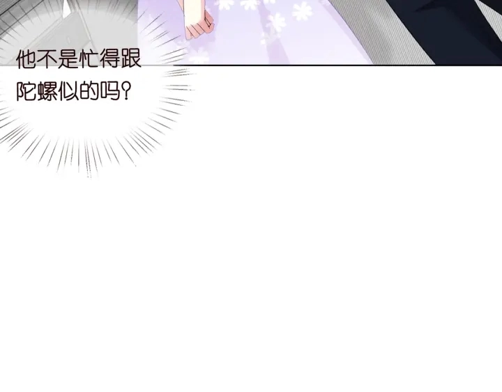 第103话 试衣间？34
