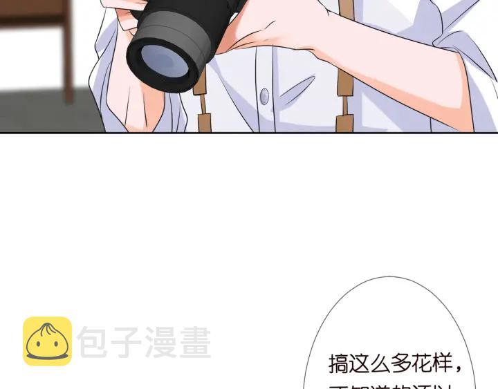 第126话 令人害羞的拍摄40