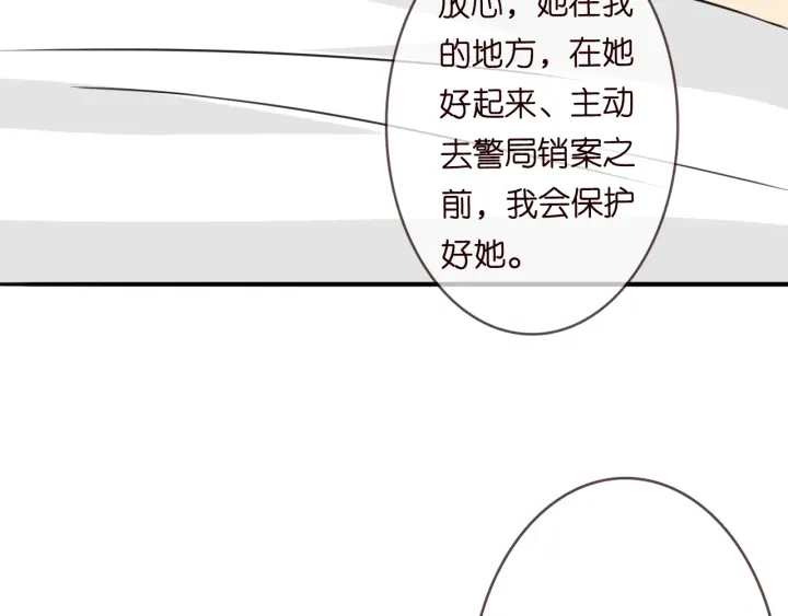 第237 她才是龙家的孩33