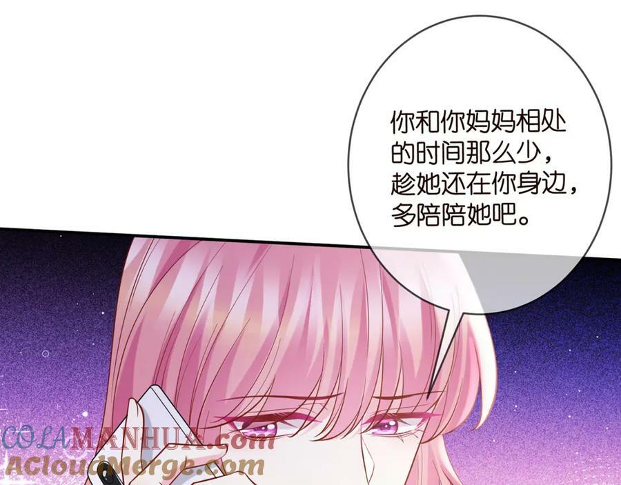 第451 离她远点80