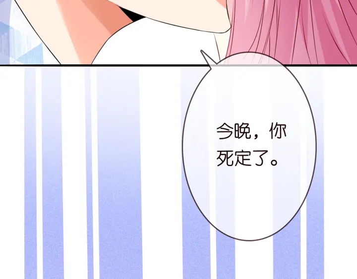 第207话 刺激的游戏20