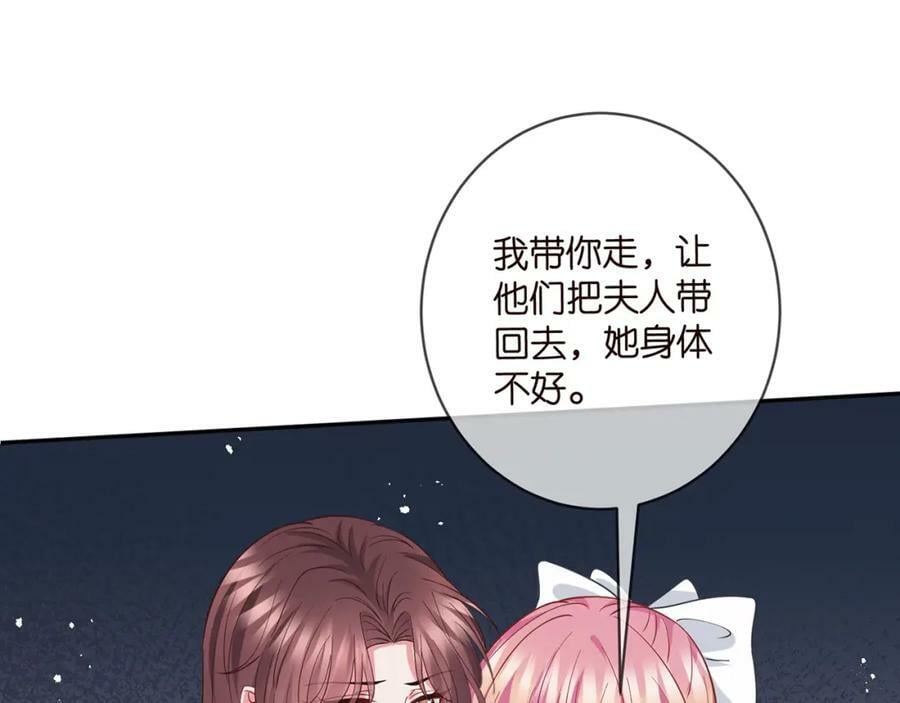 第460 逃离帝苑57