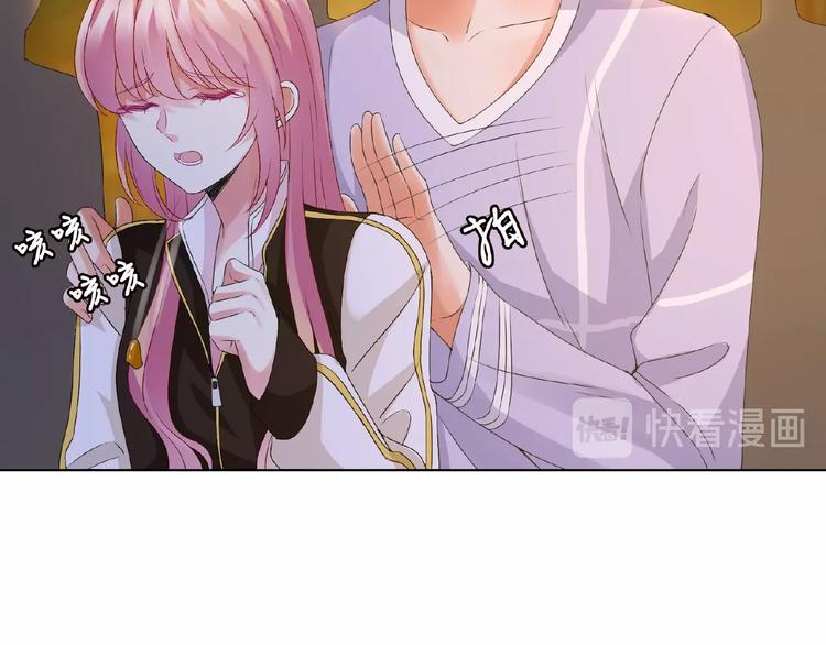 第 57话 不要欺负我！50