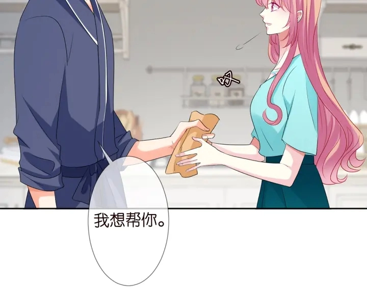 第110话 吃饱了好伺候你47