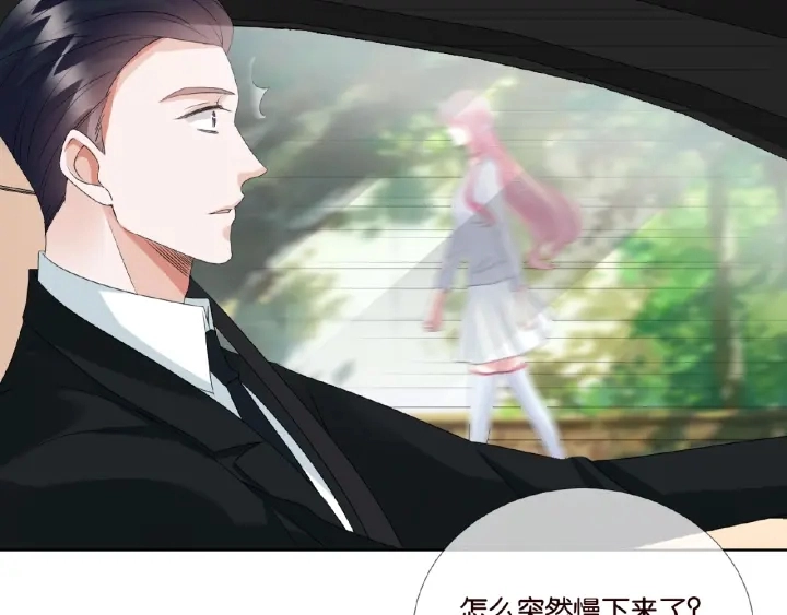 第63话 车上的惊心动魄32