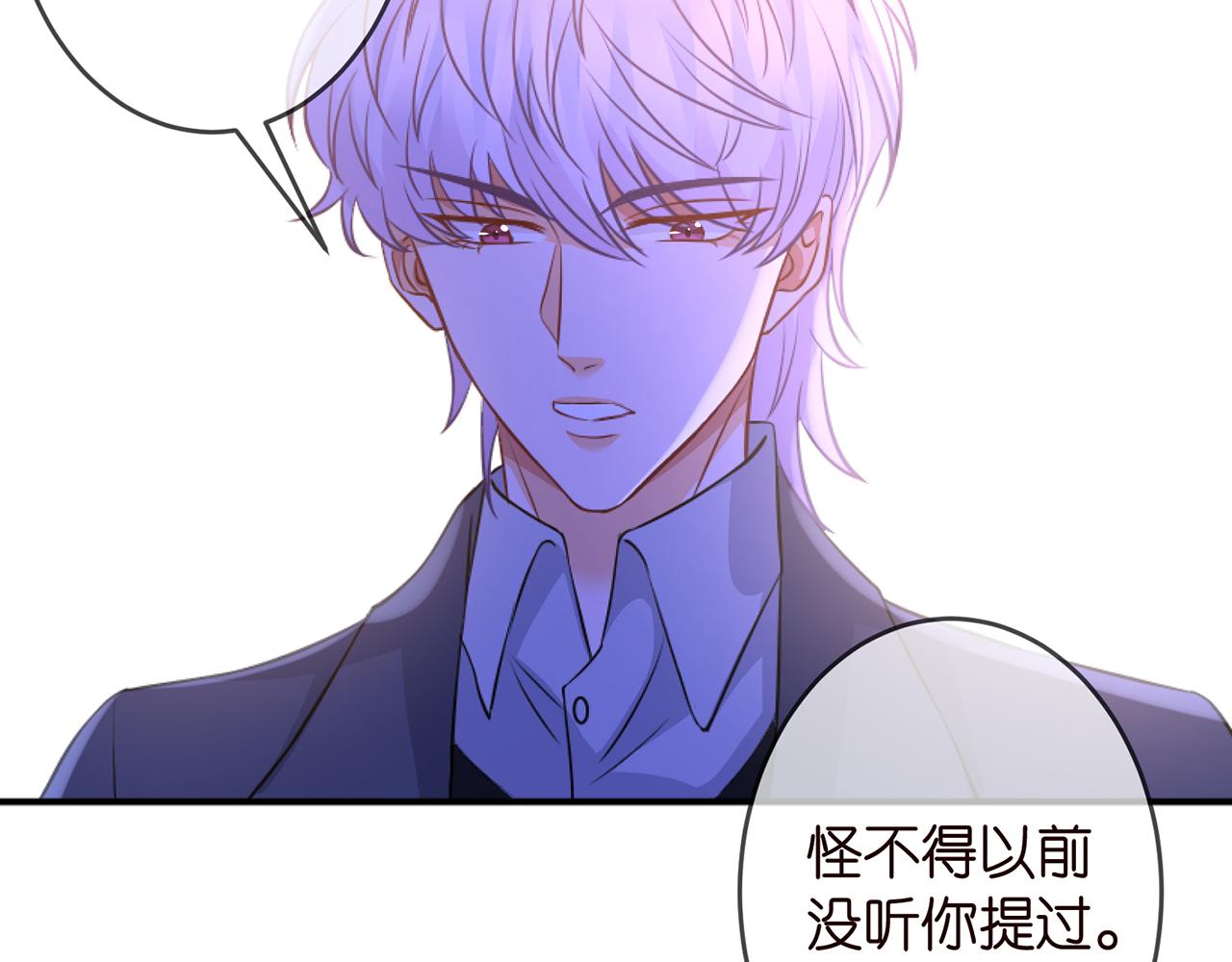 第297 连城恋爱了62