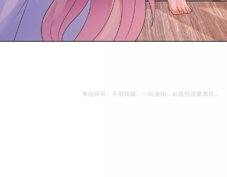 第7话 这个男人是魔鬼！107