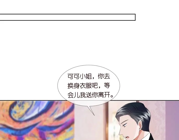 第93话 小猫咪的反击39