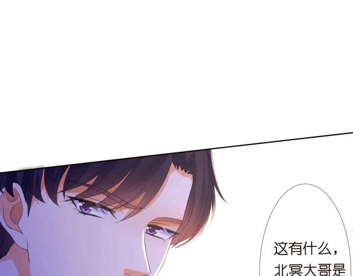 第128话 宇宙醋王北冥夜67
