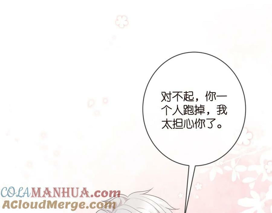 第458 脱了衣服再睡32