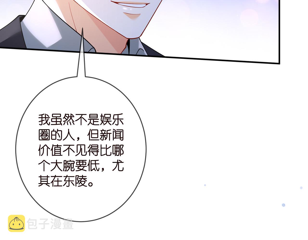 第403 炒作修罗场23