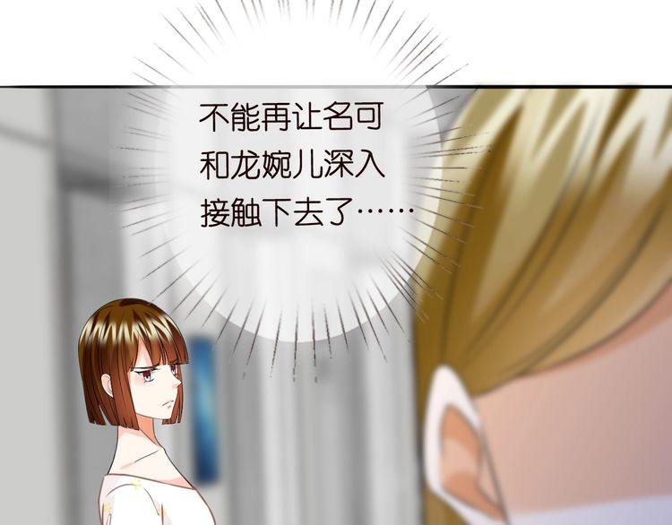 第230话 猜疑106