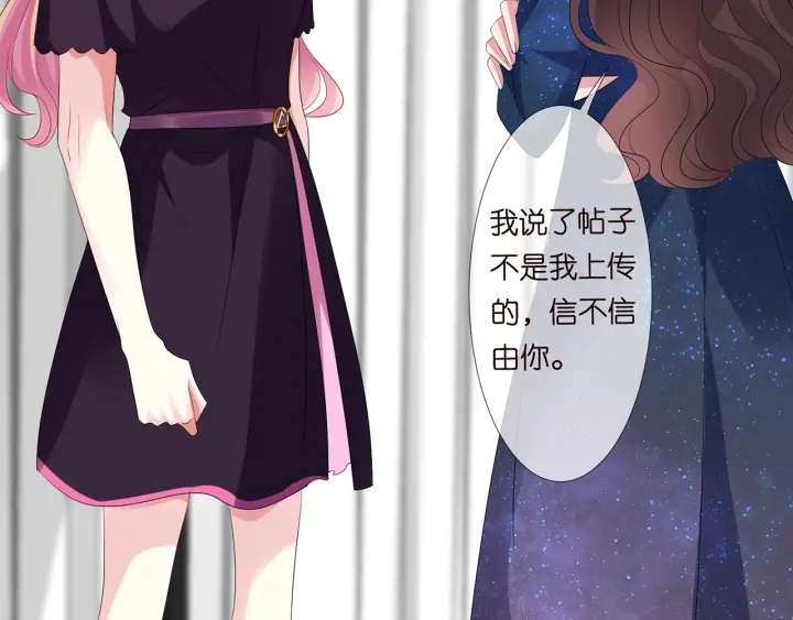 第133话 求你帮帮我……21