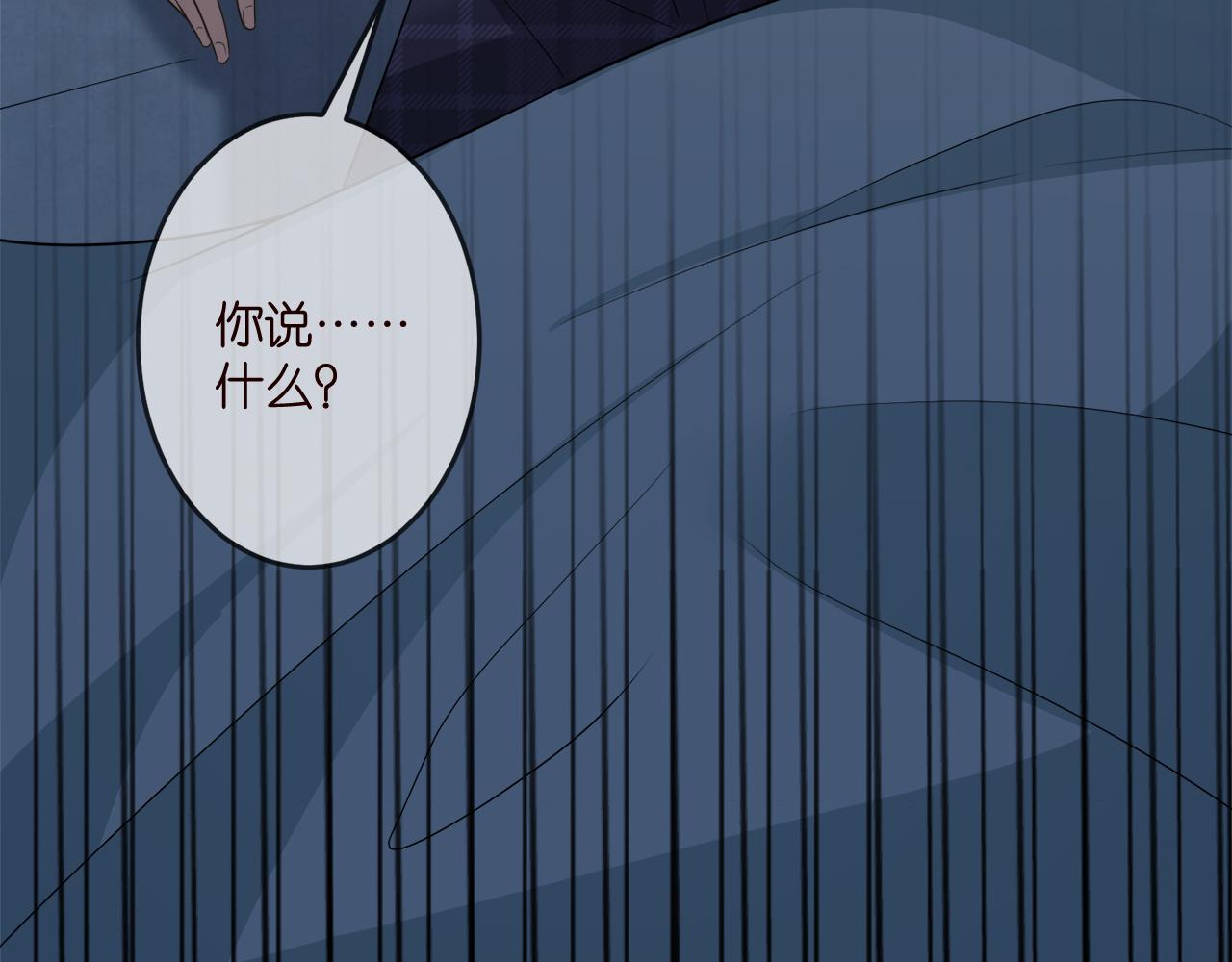 第317 身世曝光110