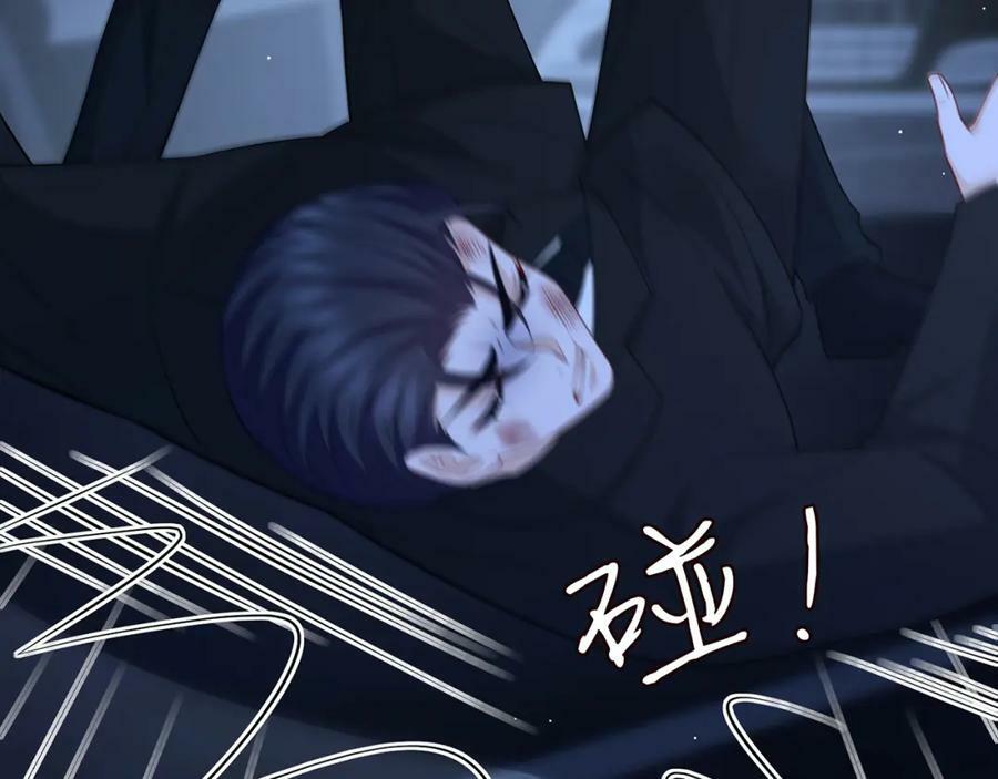 第461 失控的北冥夜5