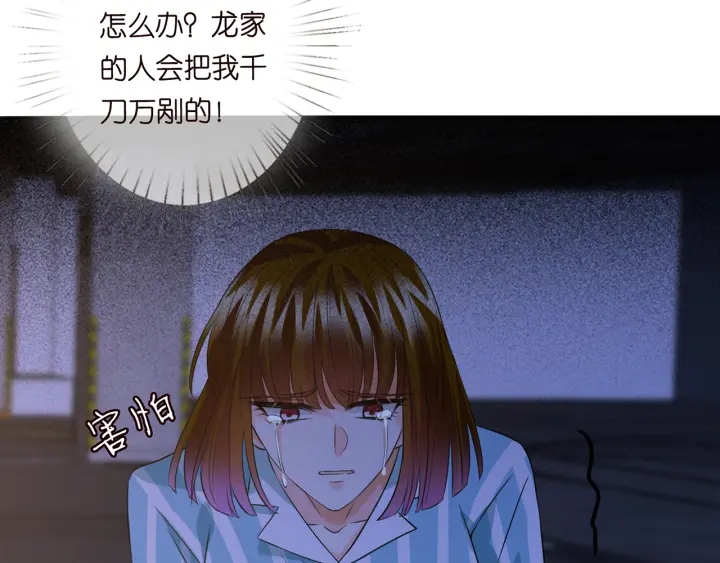 第240 杀人灭口79