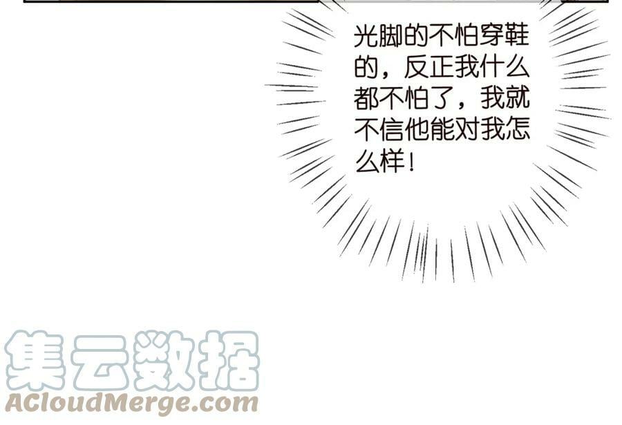 第438 夜闯女生宿舍28