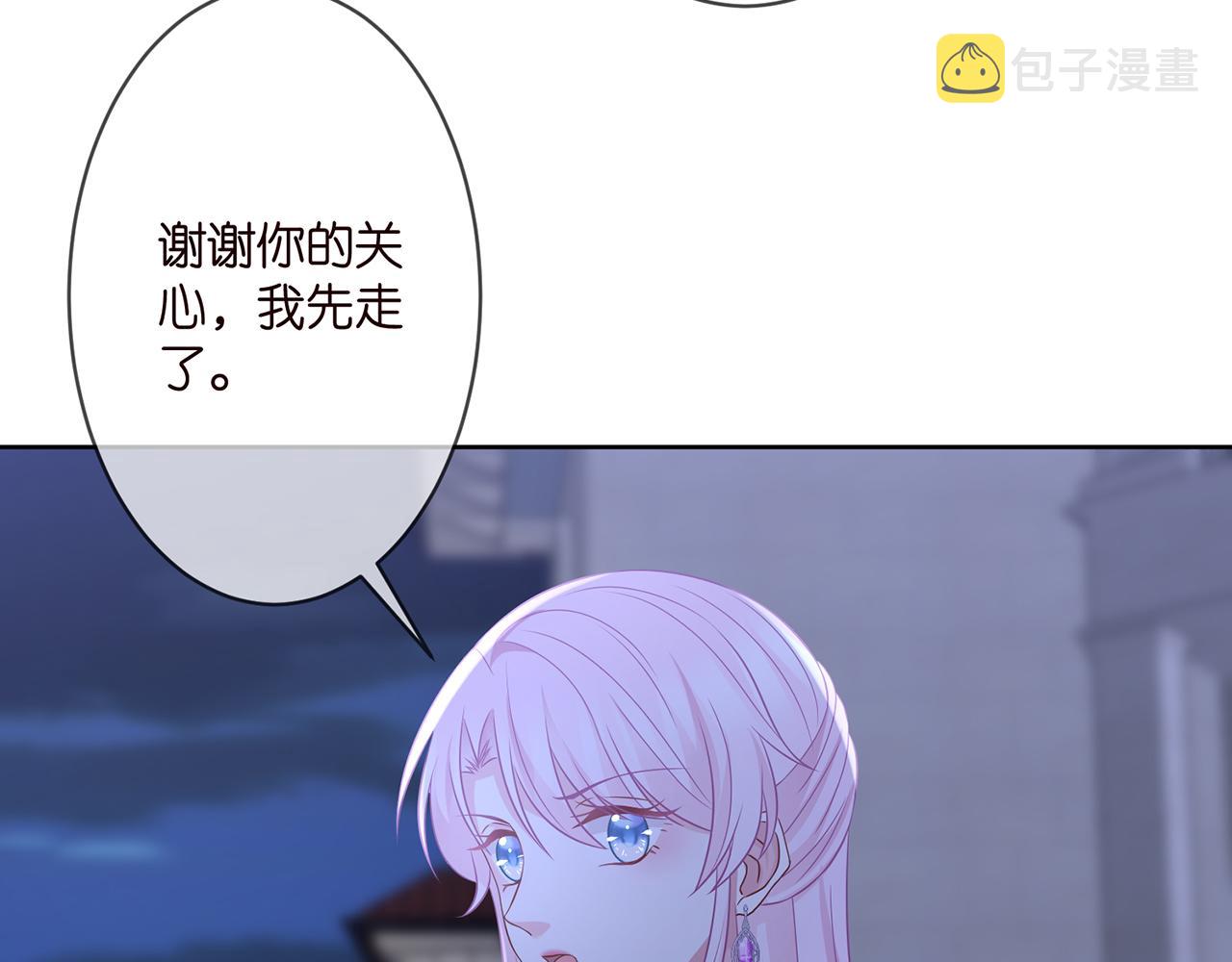 第303 小心名可74