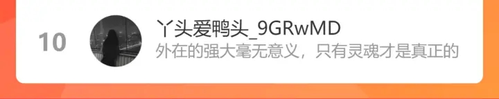 第229话 这丫头真要命……115
