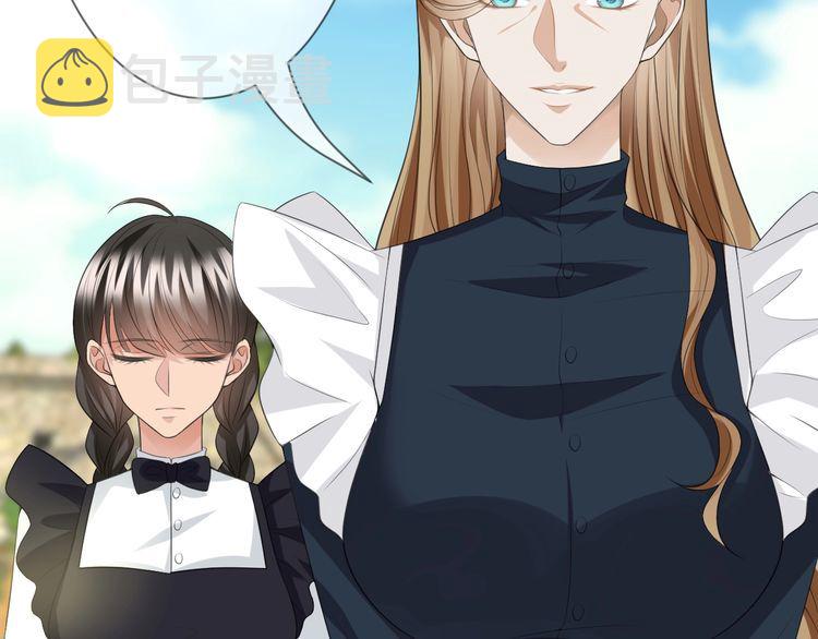 第226话 龙家的女人50
