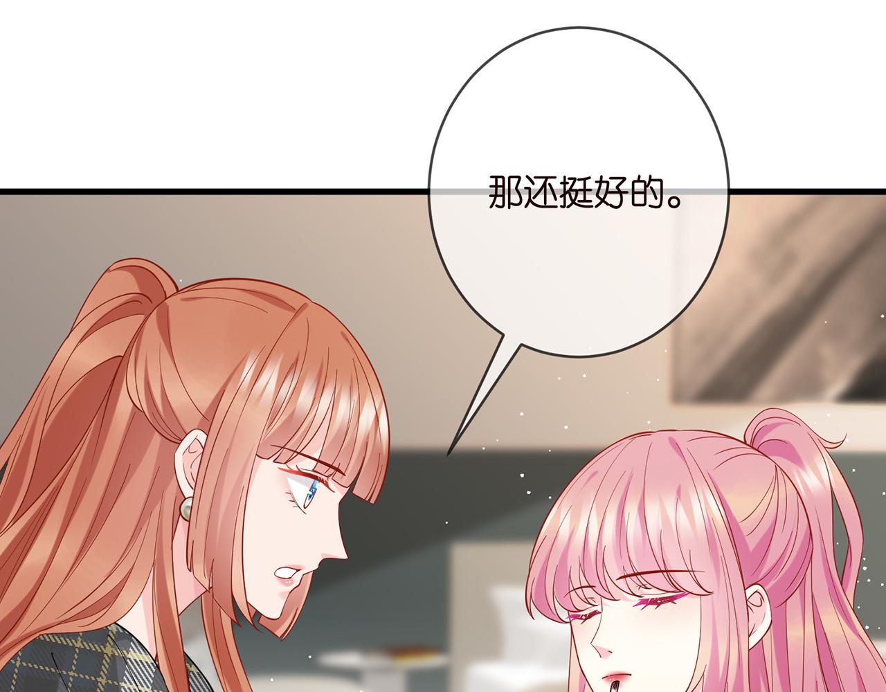 第402 分别的时光69