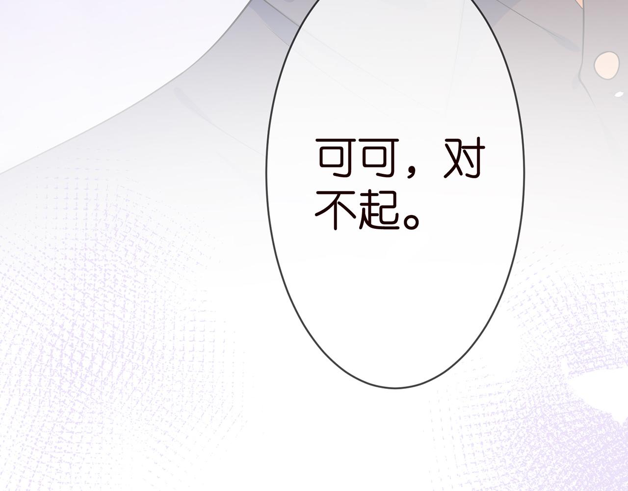 第268 一个人的平安夜85