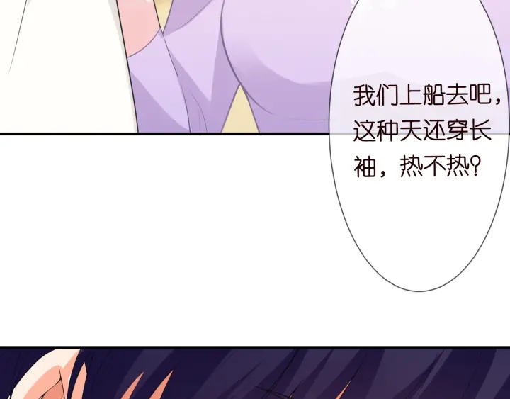 第205话 小树林中的失控86