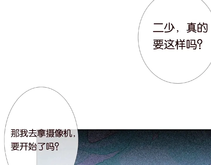 第25话 名可被抓走了！57
