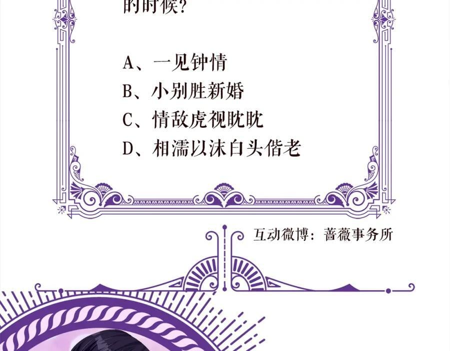 第486 夫妻幽会115