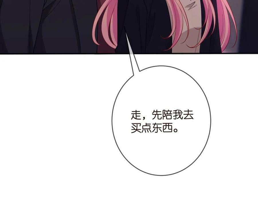 第452 羞耻的购物经历15