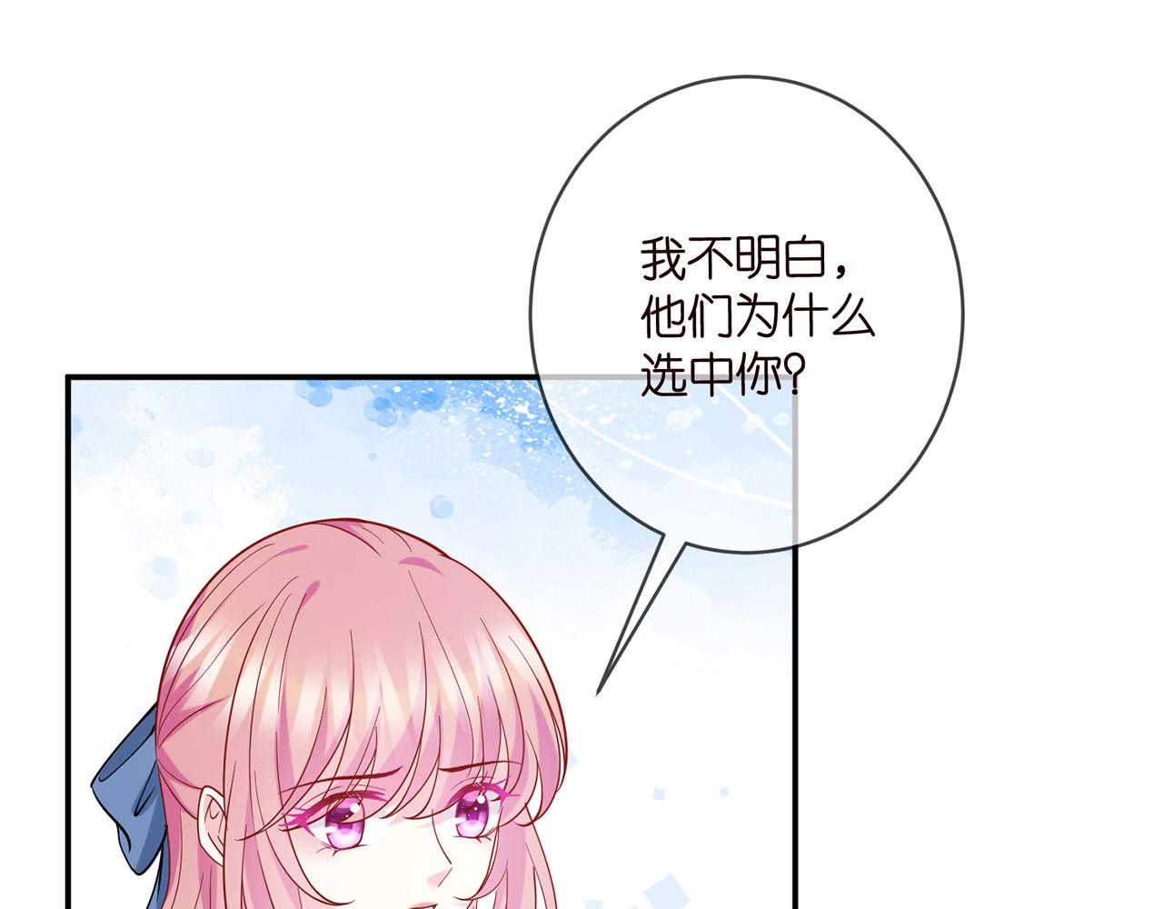 第416 她也是杀手？43