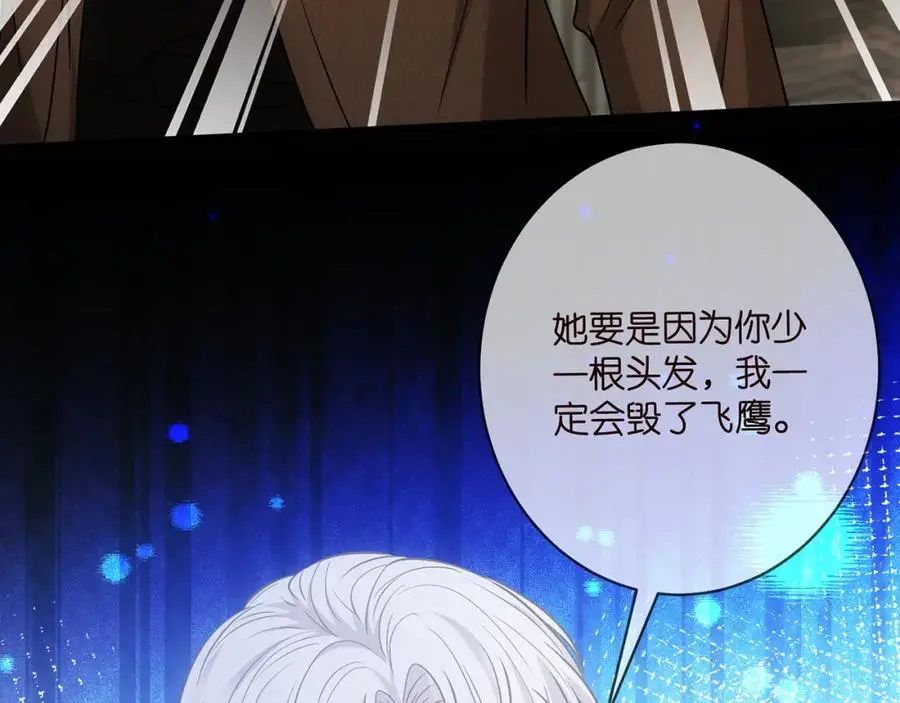 第496 茶水有毒78