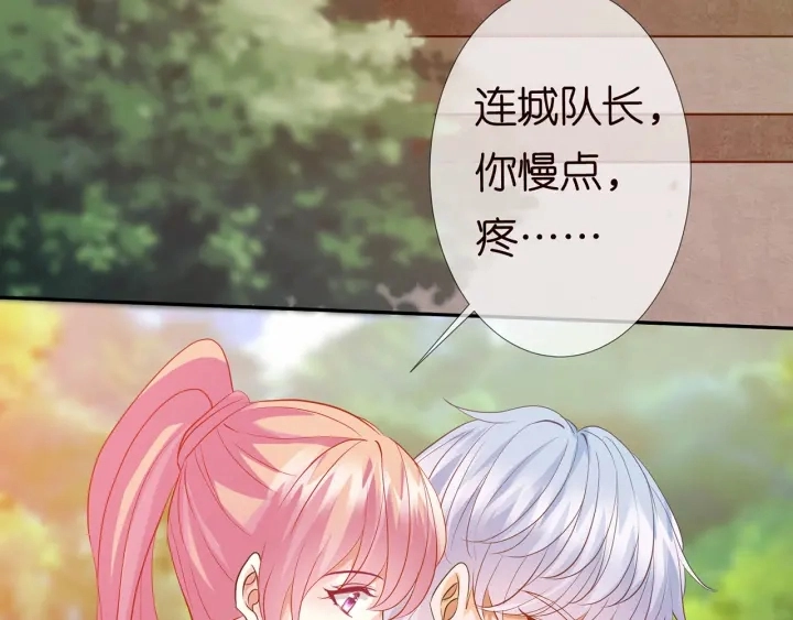 第156话 连城队长，你慢点59