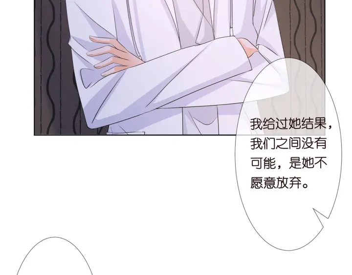 第124话 这个女人，我要了13