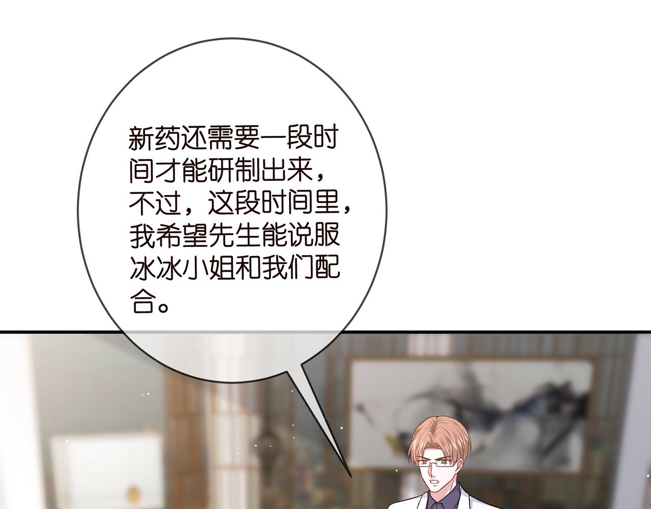 第421 她是你妹妹5
