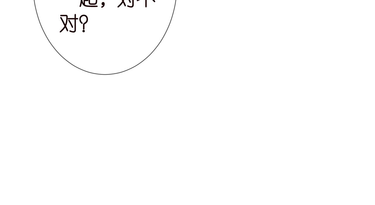 第263 摇摆的内心91