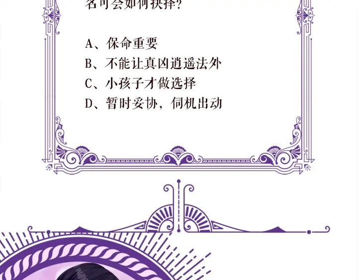 第218话 残酷的真相123