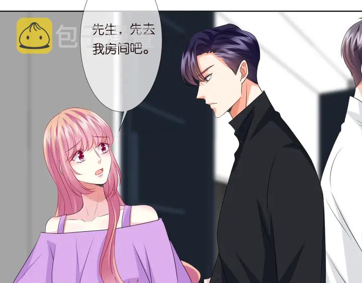 第119话 见家长64