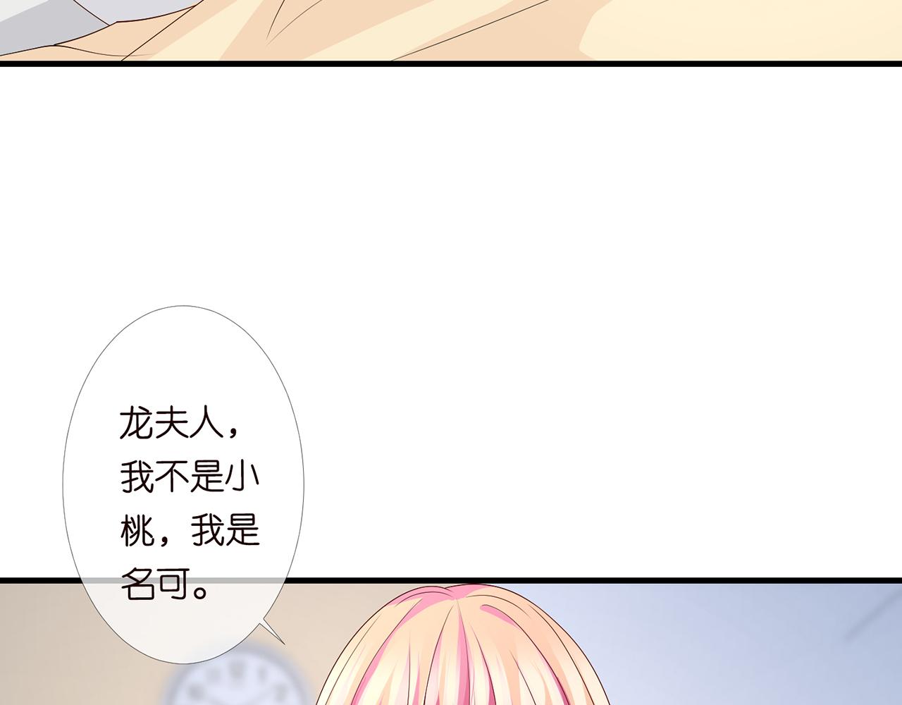 第279 失忆46