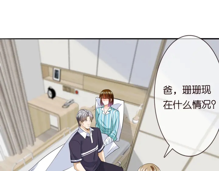 第238 重做亲子鉴定96
