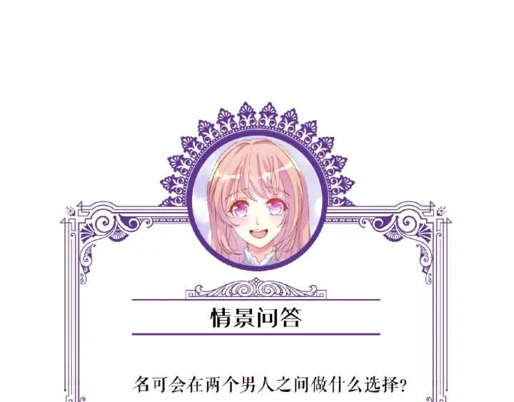 第49话 你是我的女人76