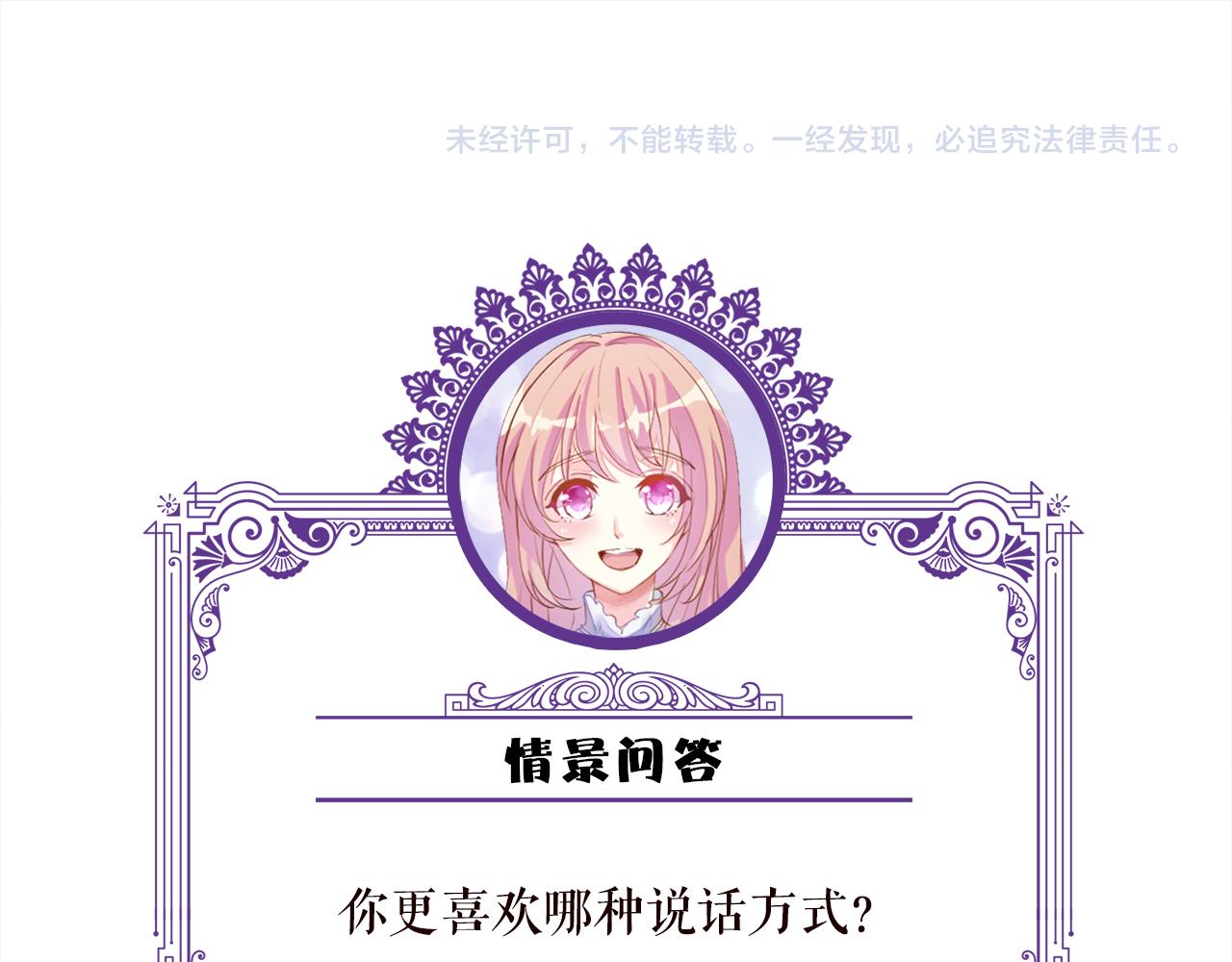 第324 激将法99