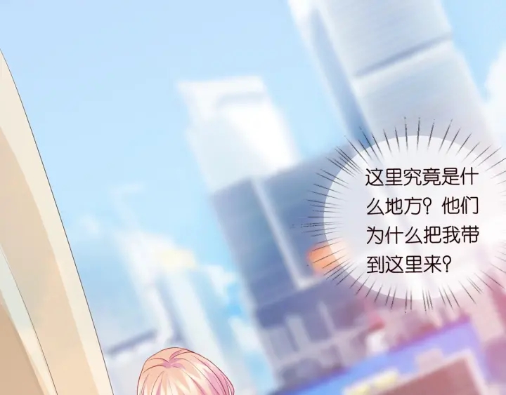 第94话 被绑架了？75
