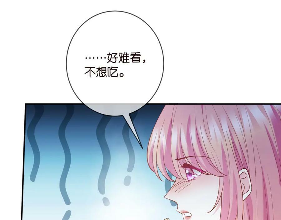 第450 梦魇75