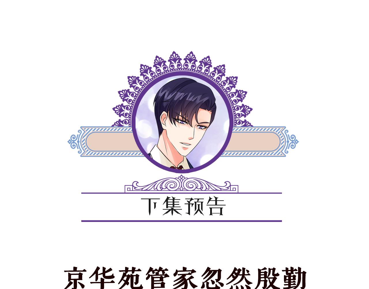 第295话 劝架87