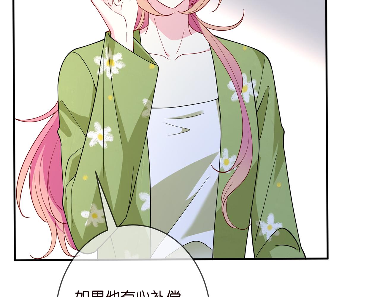 第401 离婚协议13