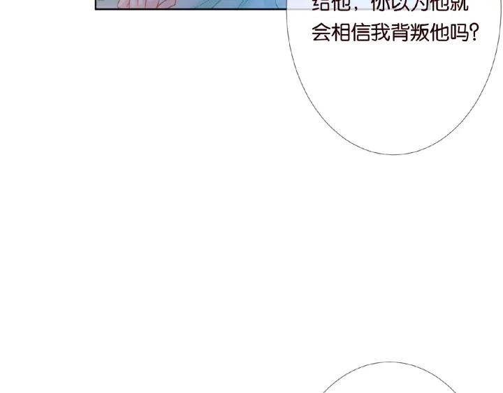 第25话 名可被抓走了！74